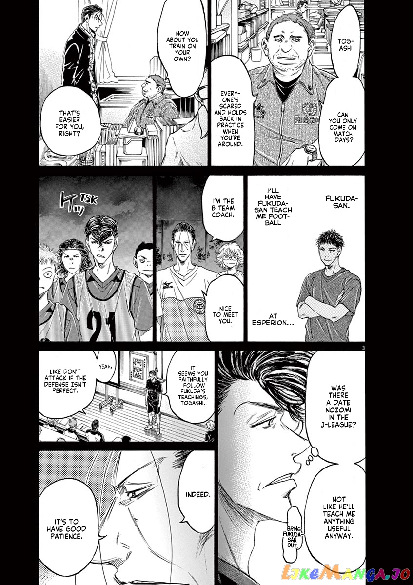 Ao Ashi, Chapter 108 image 04